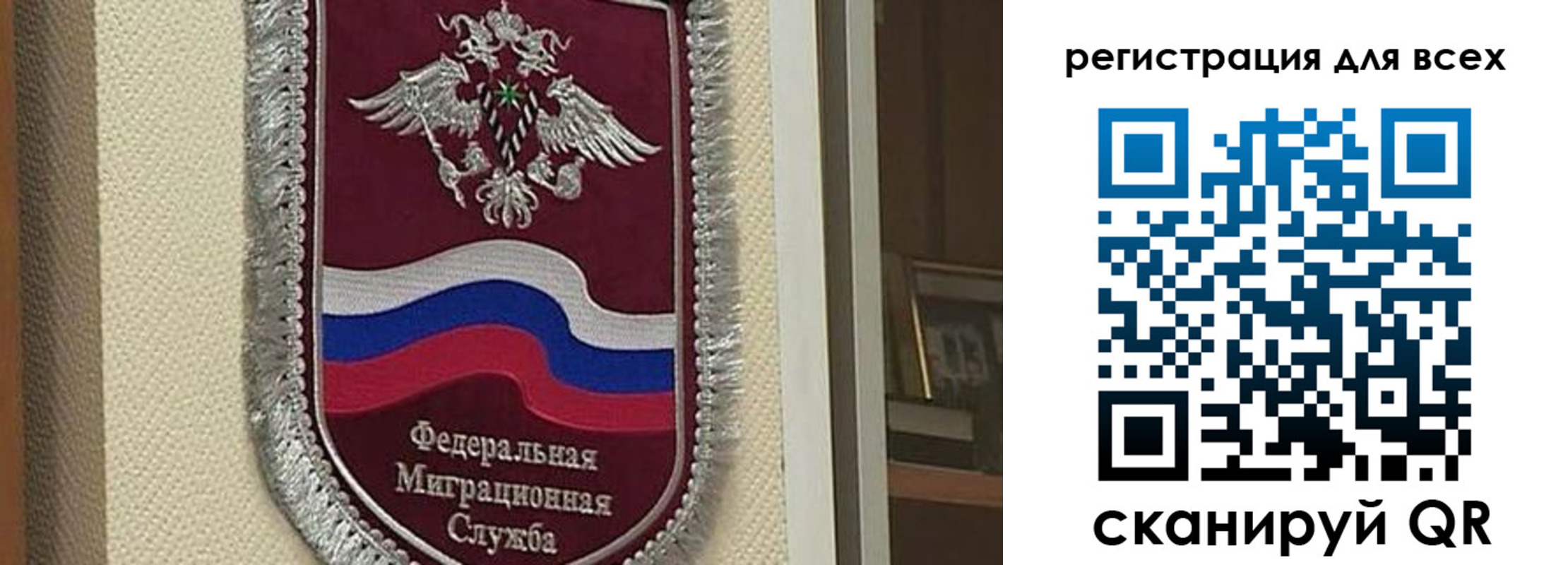 прописка для военкомата в Брянской области