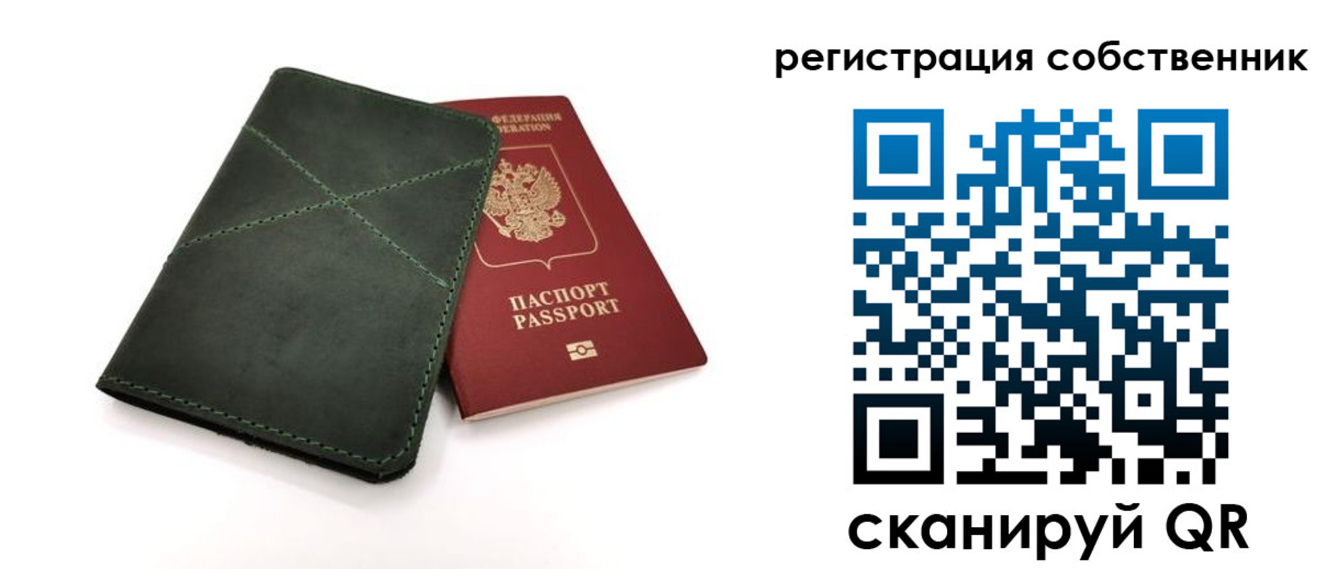 регистрация для школы в Брянской области