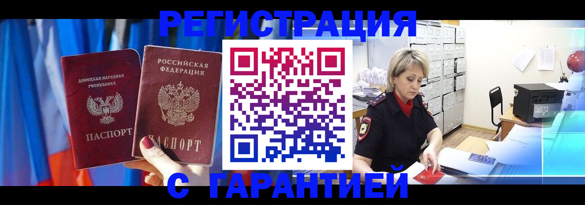 регистрация для школы в Брянской области