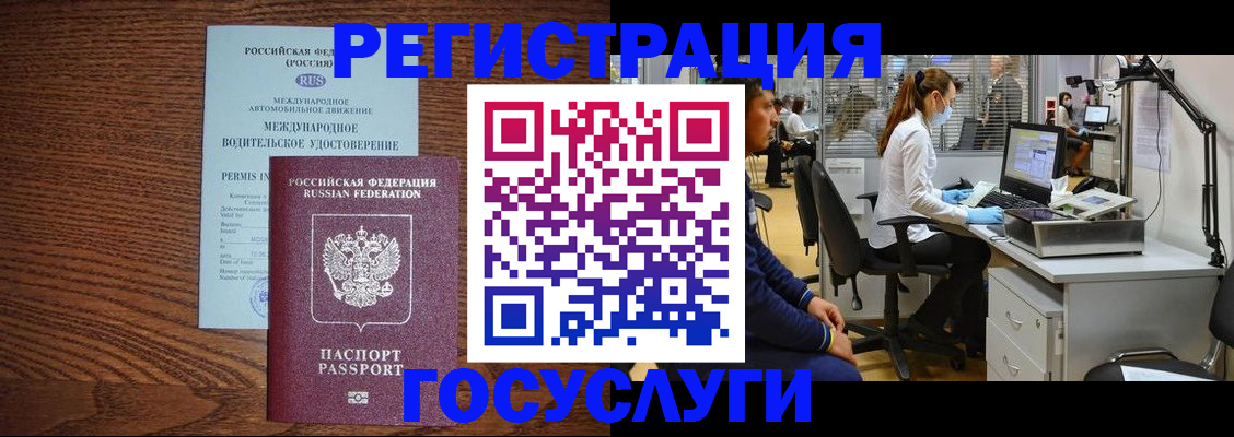 найти адрес прописки в Брянской области